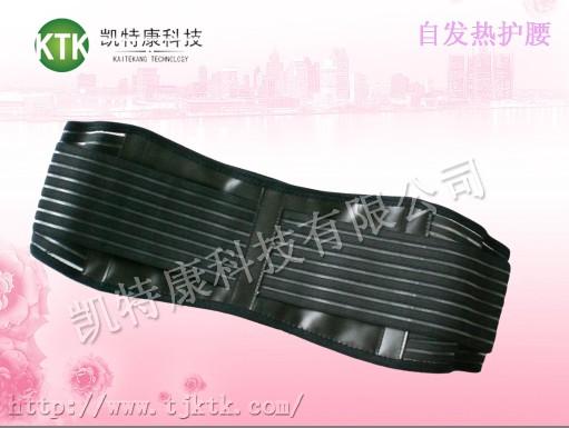 供应自发热护腰